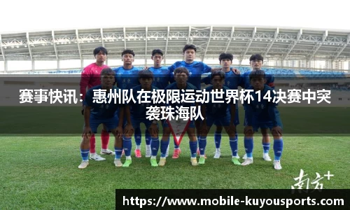 ku游体育