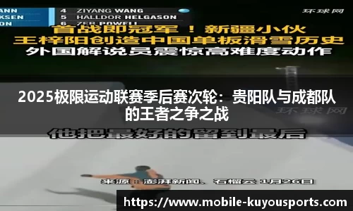 ku游体育官方网站