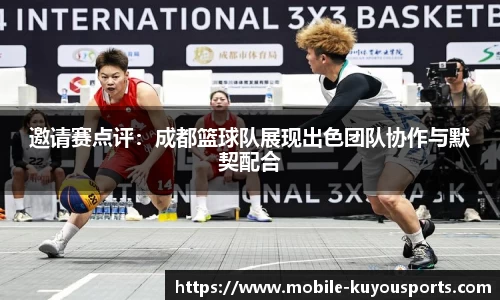 ku游体育官方网站