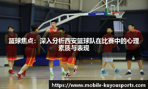 ku游体育