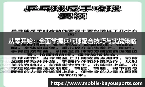 ku游体育官网