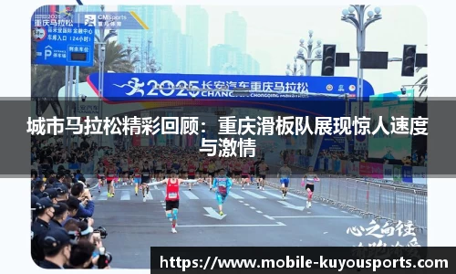 ku游体育