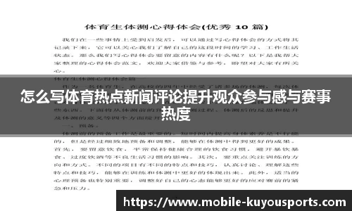 ku游体育