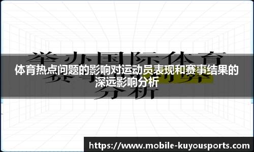 ku游体育