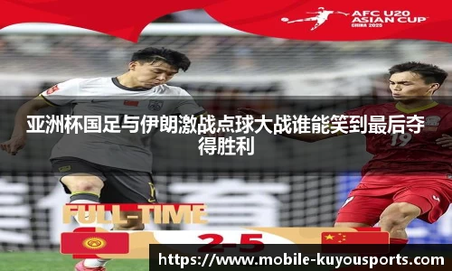 ku游体育官网
